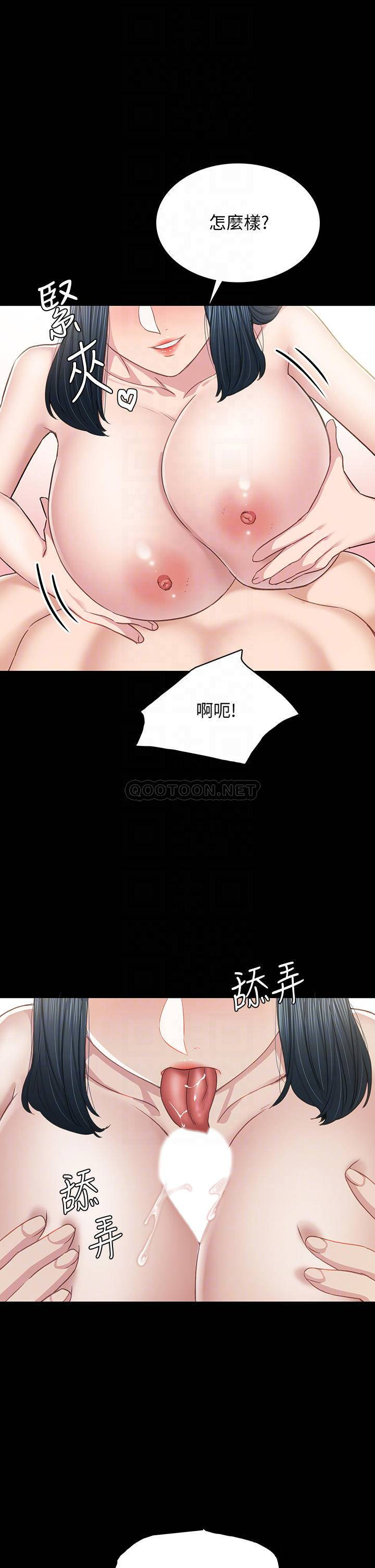 [韩国漫画] 实习老师 校园,女教师,巨乳大奶,女学生#[45P]-12