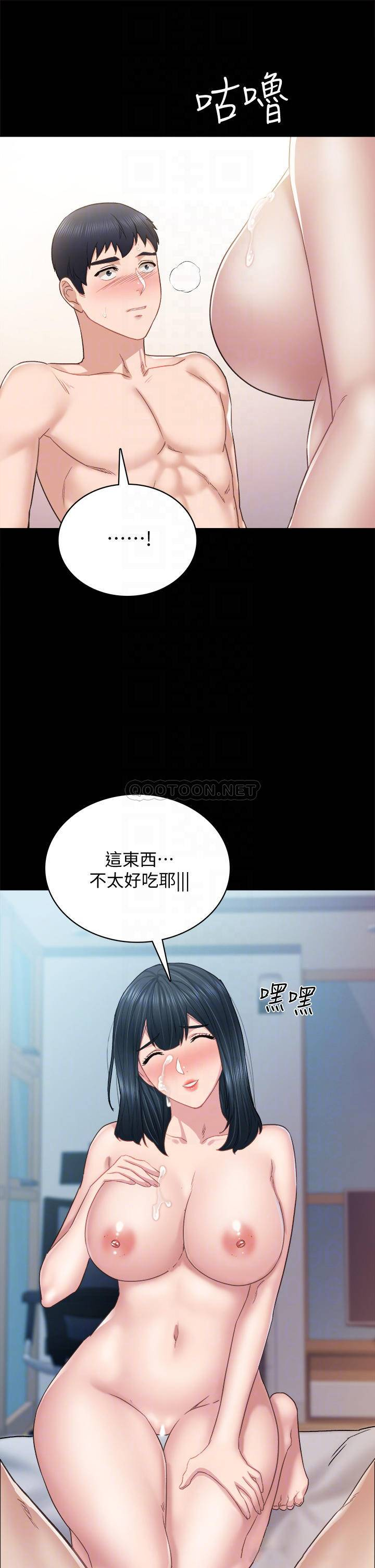 [韩国漫画] 实习老师 校园,女教师,巨乳大奶,女学生#[45P]-16