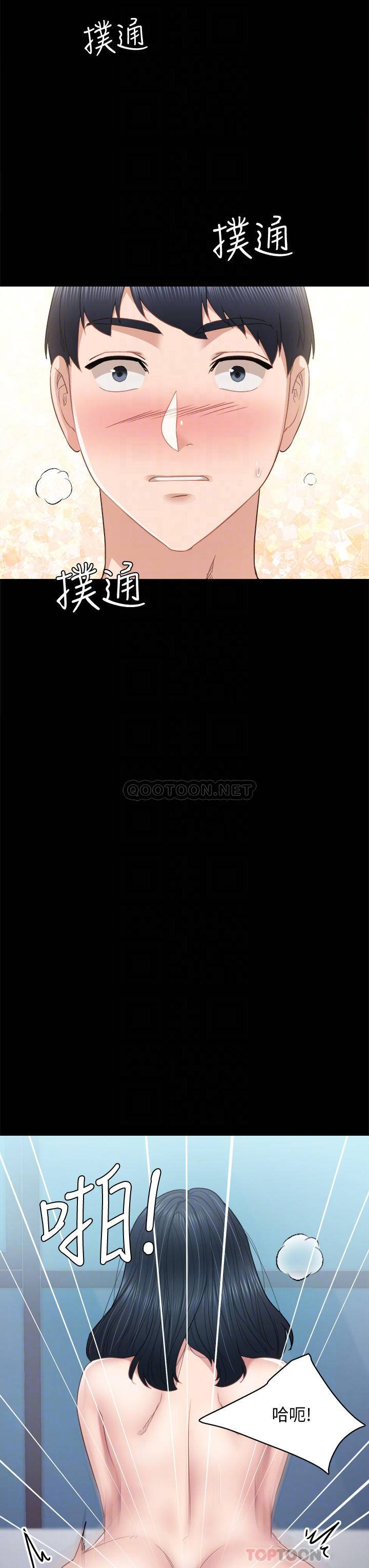 [韩国漫画] 实习老师 校园,女教师,巨乳大奶,女学生#[45P]-18