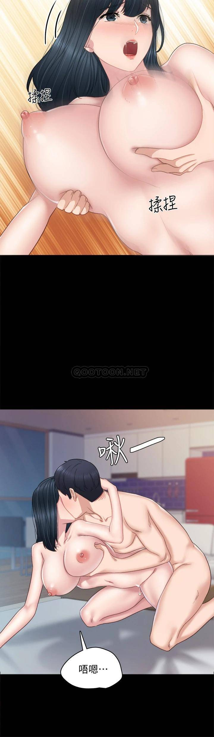 [韩国漫画] 实习老师 校园,女教师,巨乳大奶,女学生#[45P]-20