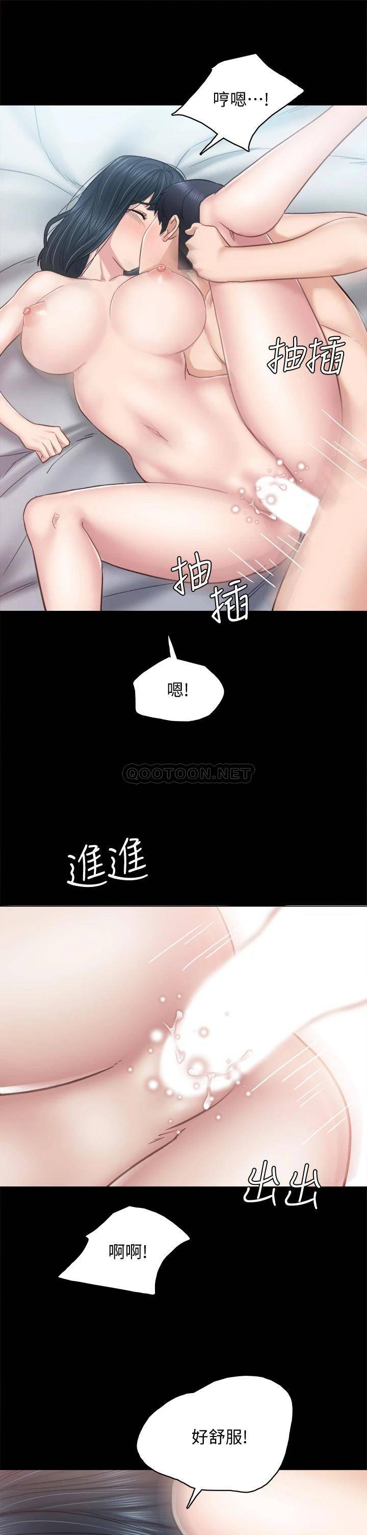 [韩国漫画] 实习老师 校园,女教师,巨乳大奶,女学生#[45P]-21