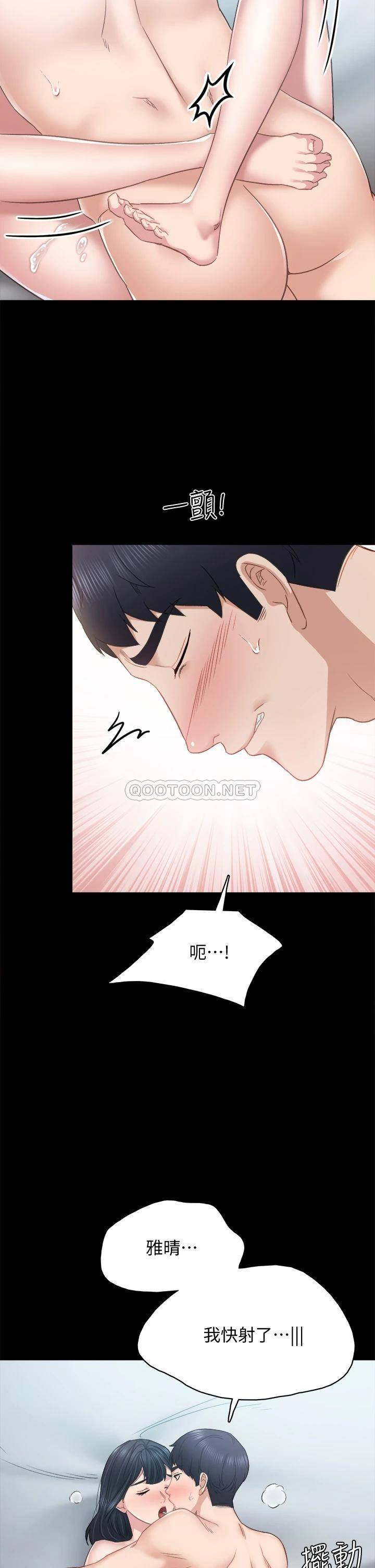 [韩国漫画] 实习老师 校园,女教师,巨乳大奶,女学生#[45P]-29