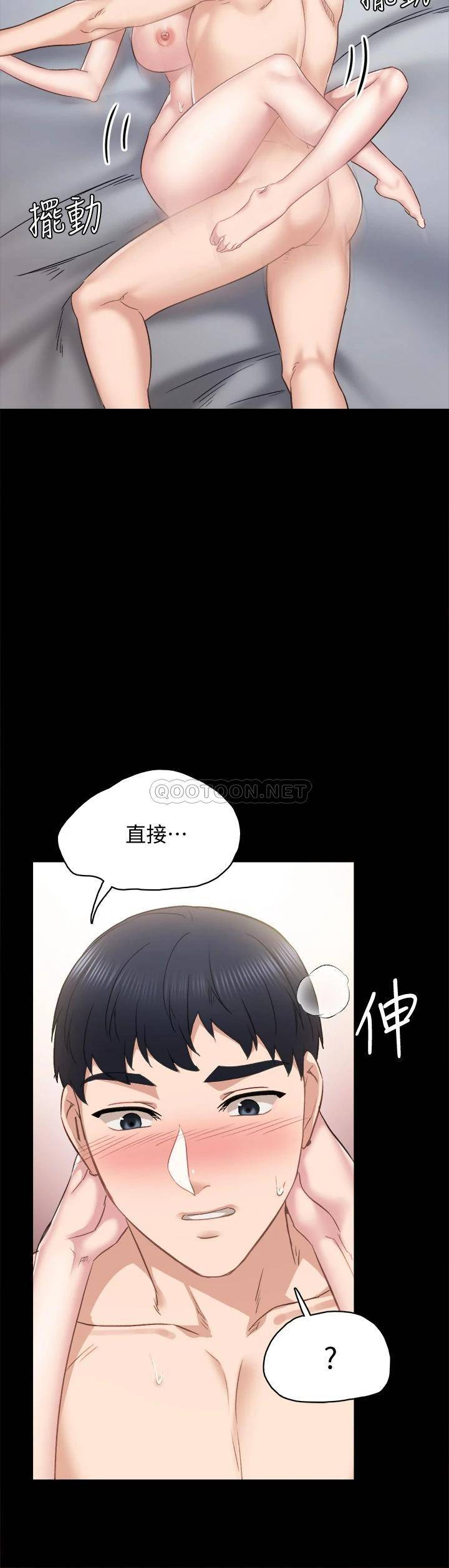 [韩国漫画] 实习老师 校园,女教师,巨乳大奶,女学生#[45P]-30