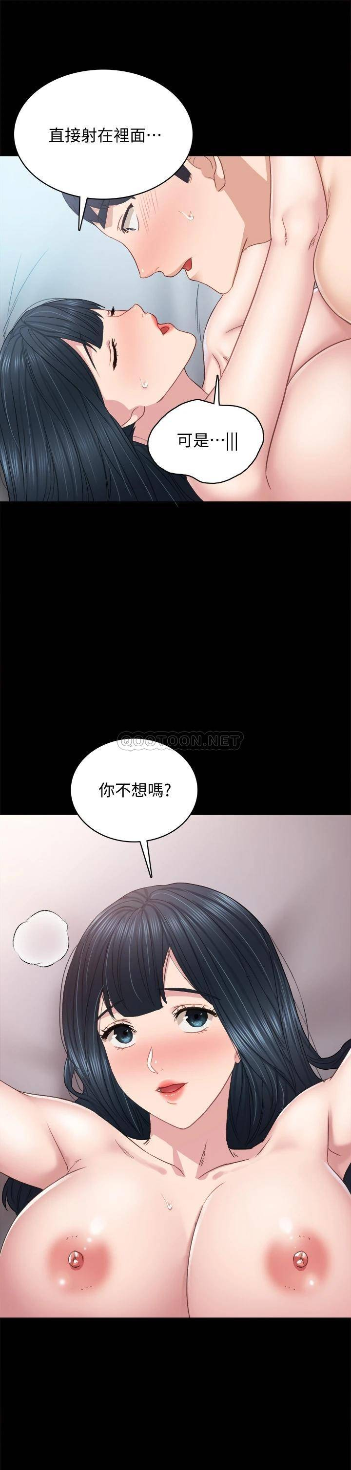 [韩国漫画] 实习老师 校园,女教师,巨乳大奶,女学生#[45P]-31