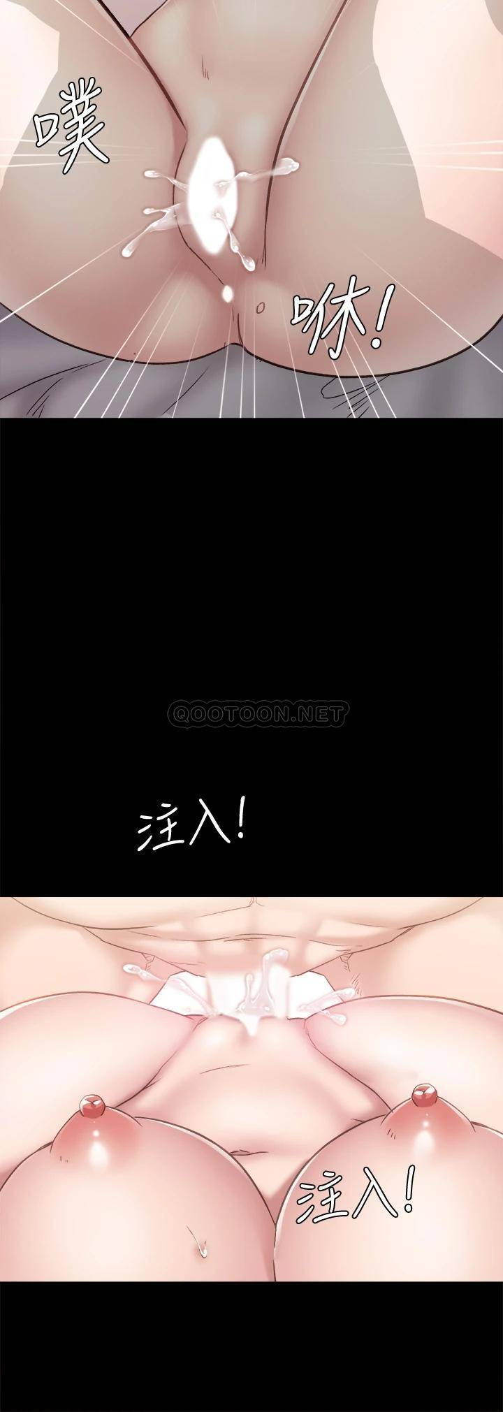 [韩国漫画] 实习老师 校园,女教师,巨乳大奶,女学生#[45P]-35