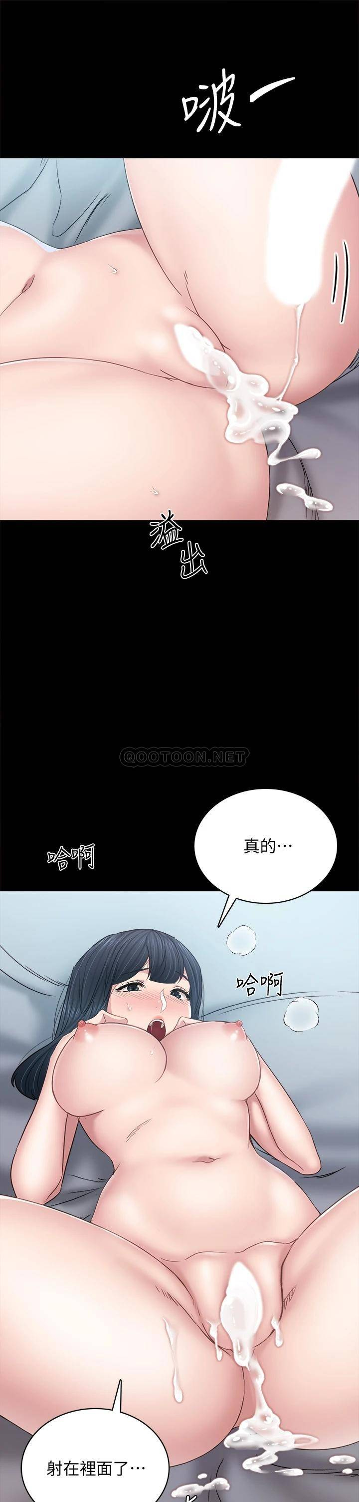 [韩国漫画] 实习老师 校园,女教师,巨乳大奶,女学生#[45P]-36