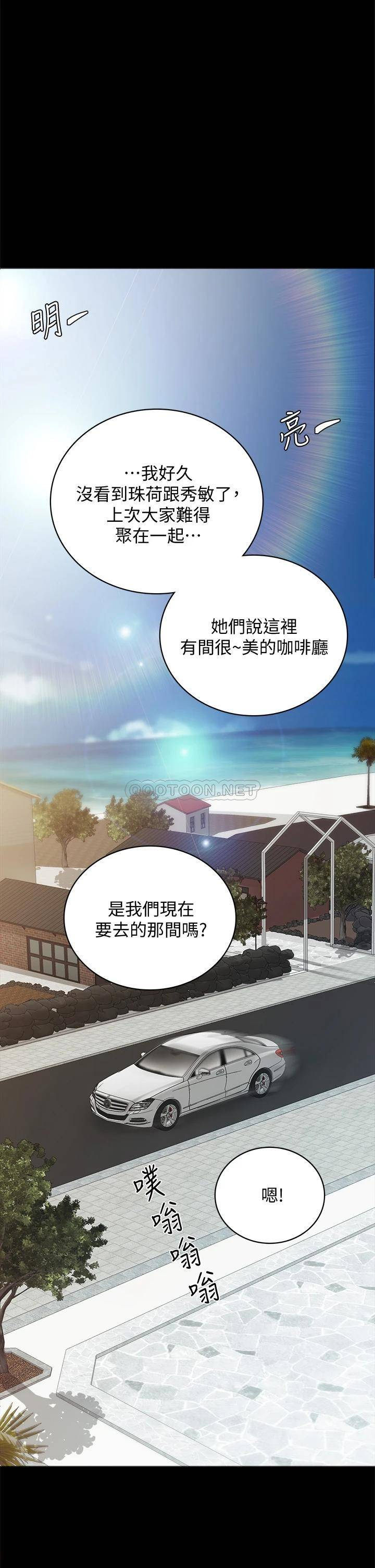 [韩国漫画] 实习老师 校园,女教师,巨乳大奶,女学生#[45P]-39