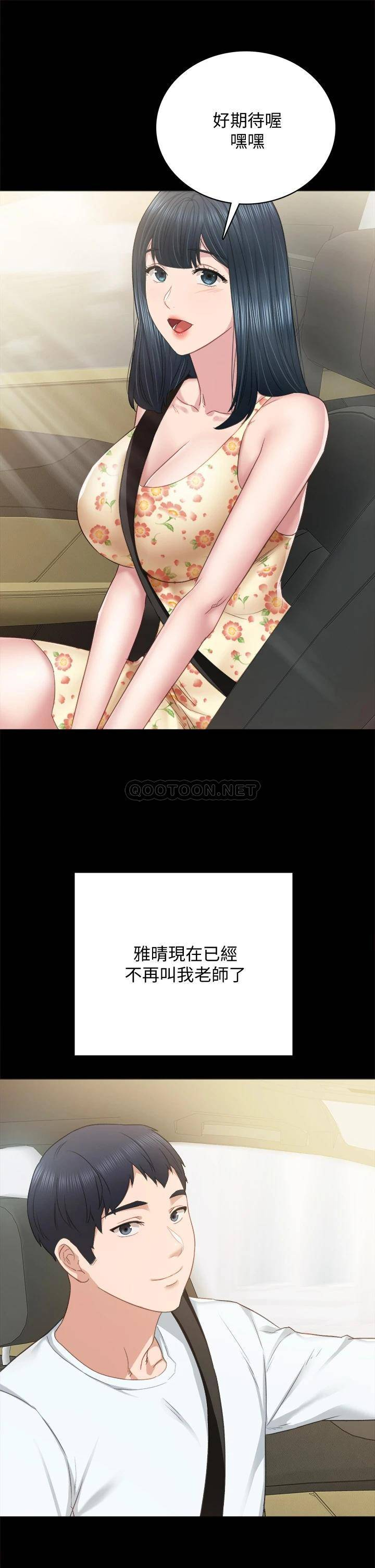 [韩国漫画] 实习老师 校园,女教师,巨乳大奶,女学生#[45P]-41