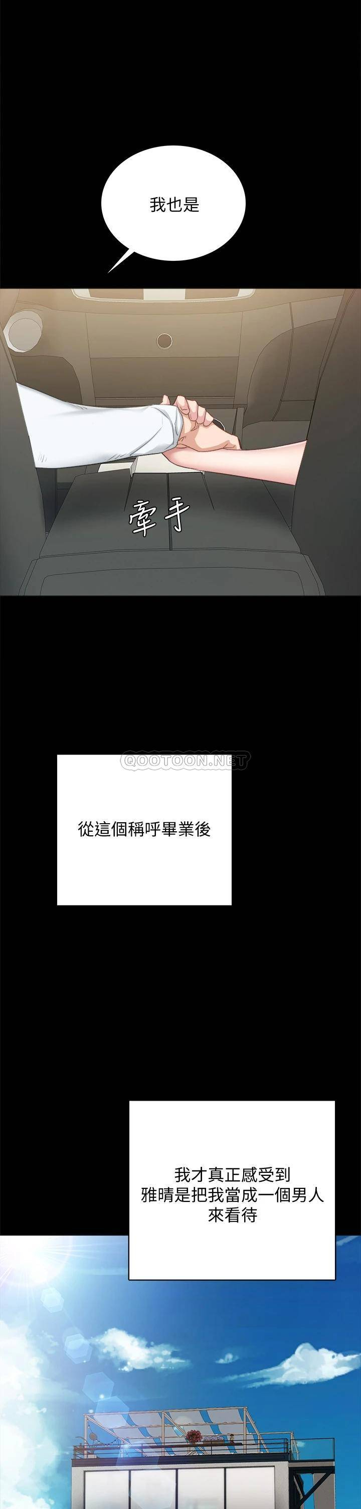 [韩国漫画] 实习老师 校园,女教师,巨乳大奶,女学生#[45P]-42