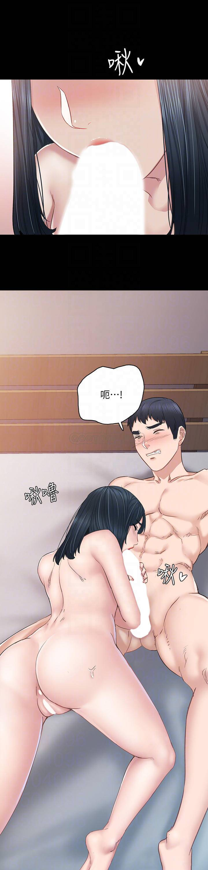 [韩国漫画] 实习老师 校园,女教师,巨乳大奶,女学生#[45P]-6