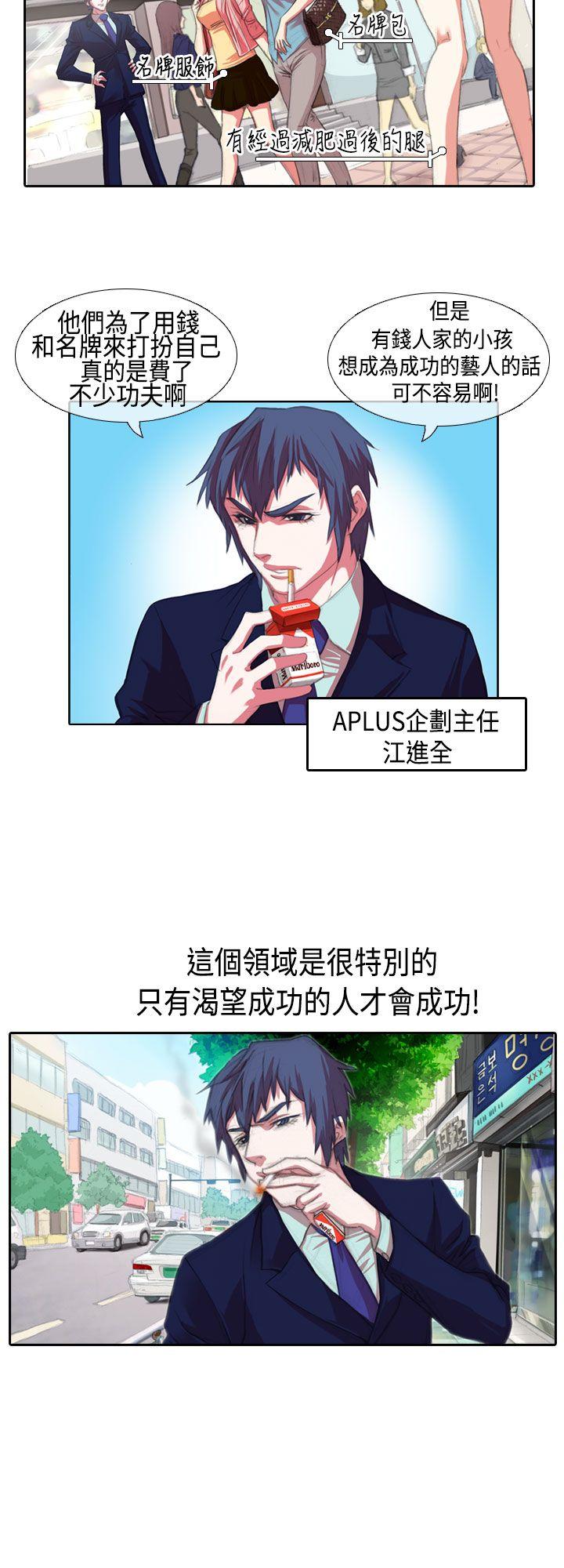 [韩国漫画] 偶像狙击手 剧情,巨乳大奶#[10P]-2