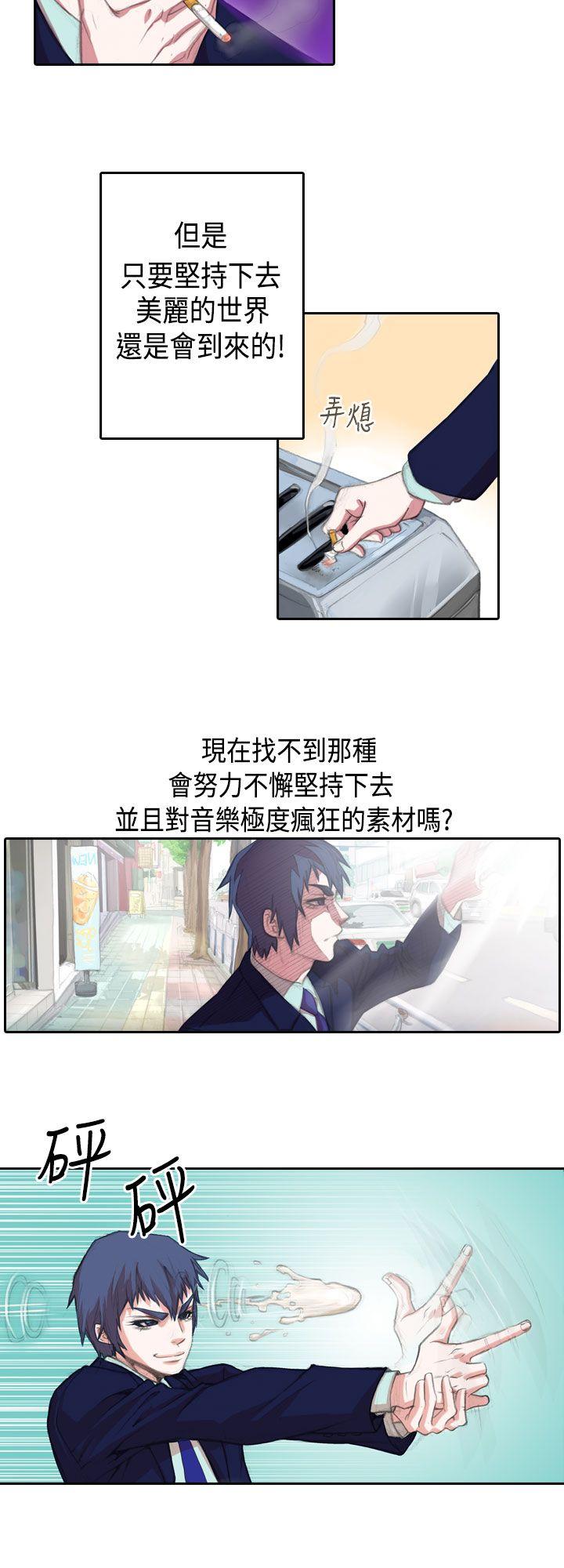[韩国漫画] 偶像狙击手 剧情,巨乳大奶#[10P]-4