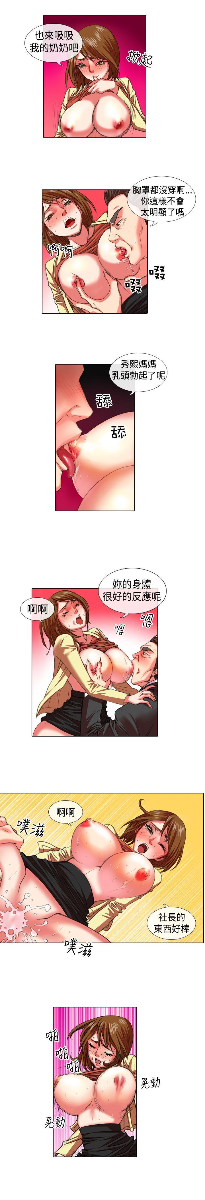 [Manhwa] Idol sniper Plot, big breasts#[12P]-3
