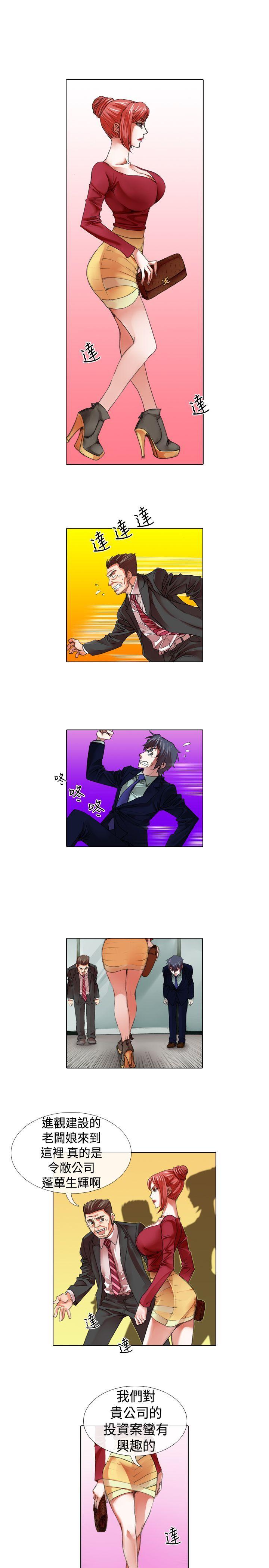 [Manhwa] Idol sniper Plot, big breasts#[12P]-1