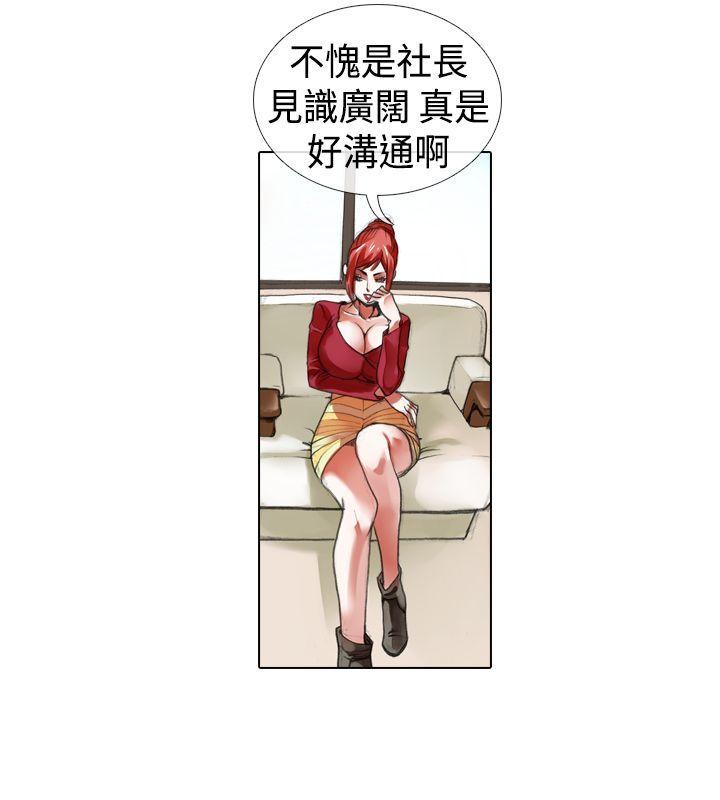 [Manhwa] Idol sniper Plot, big breasts#[12P]-4