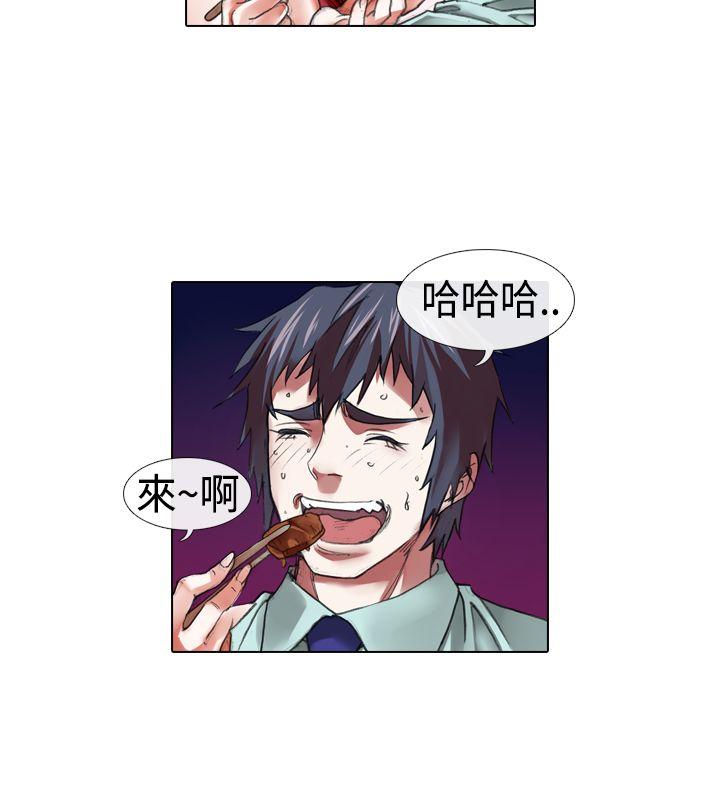 [Manhwa] Idol sniper Plot, big breasts#[12P]-8