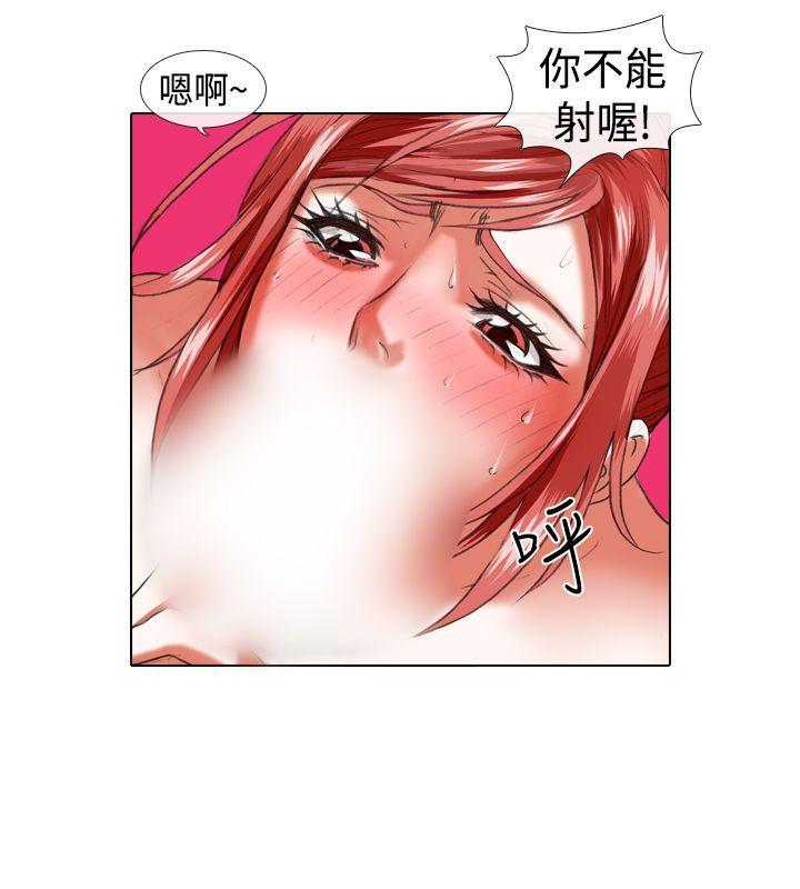 [韩国漫画] 偶像狙击手 剧情,巨乳大奶#[11P]-2