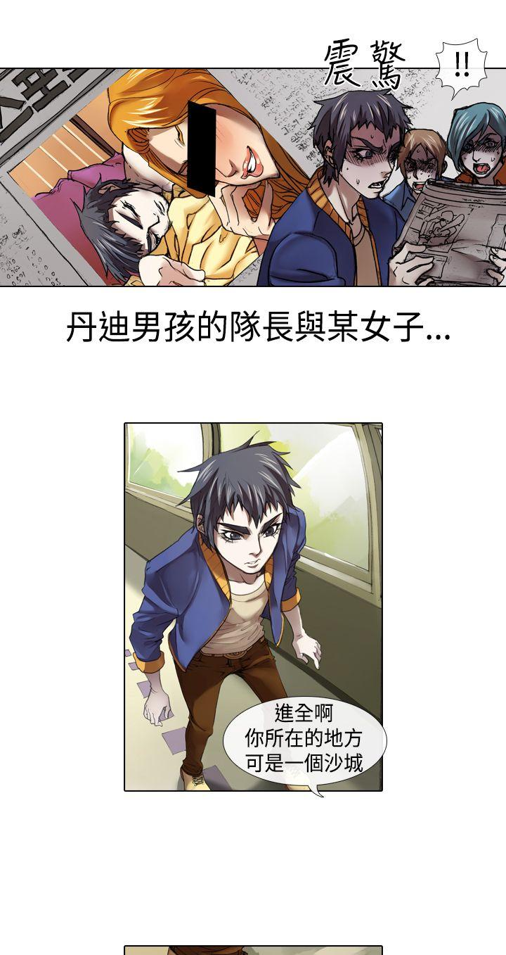 [韩国漫画] 偶像狙击手 剧情,巨乳大奶#[18P]-10