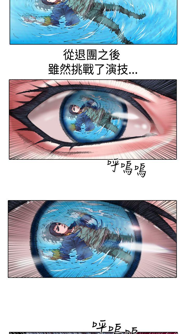 [韩国漫画] 偶像狙击手 剧情,巨乳大奶#[18P]-14