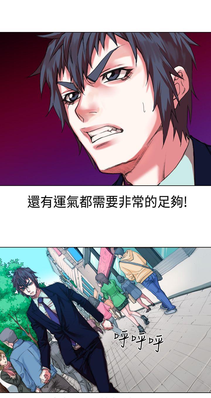 [韩国漫画] 偶像狙击手 剧情,巨乳大奶#[18P]-16