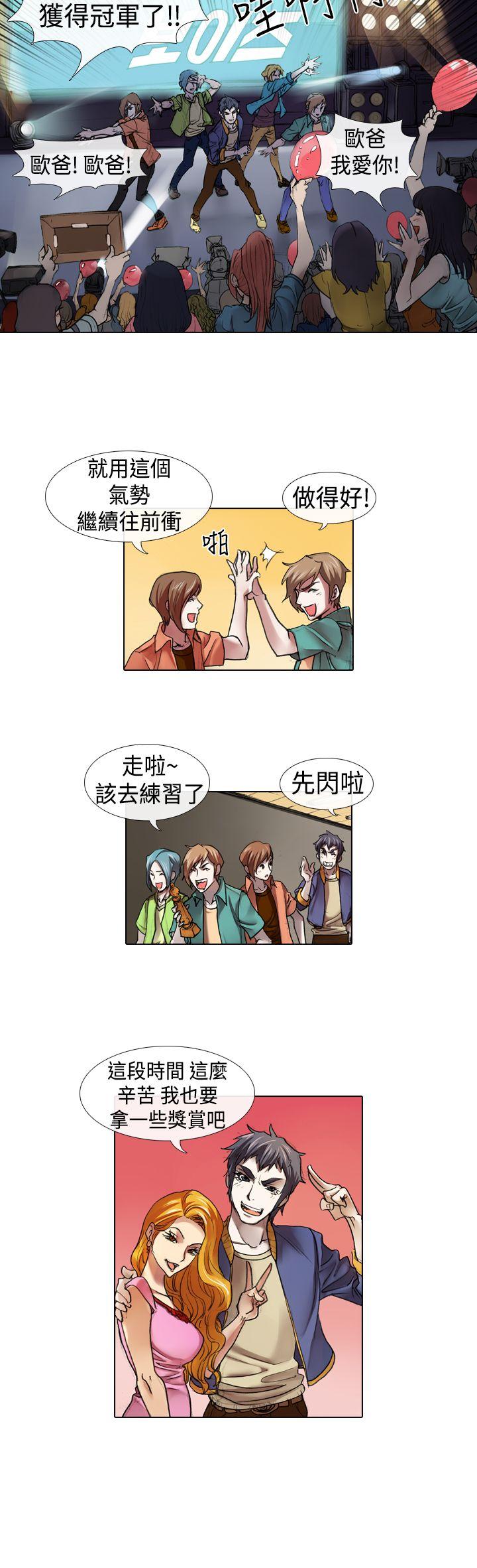 [韩国漫画] 偶像狙击手 剧情,巨乳大奶#[18P]-6