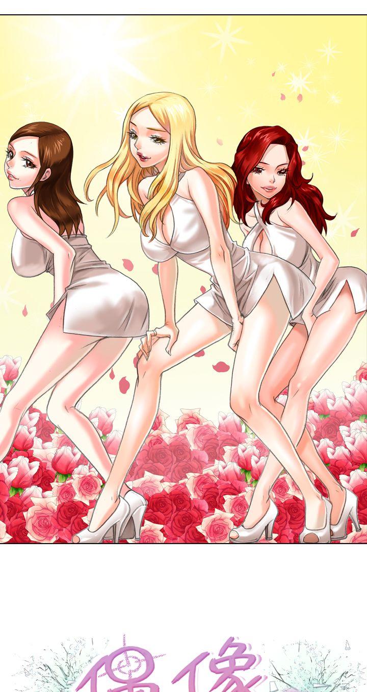 [Manhwa] Idol sniper Plot, big breasts#[18P]-1