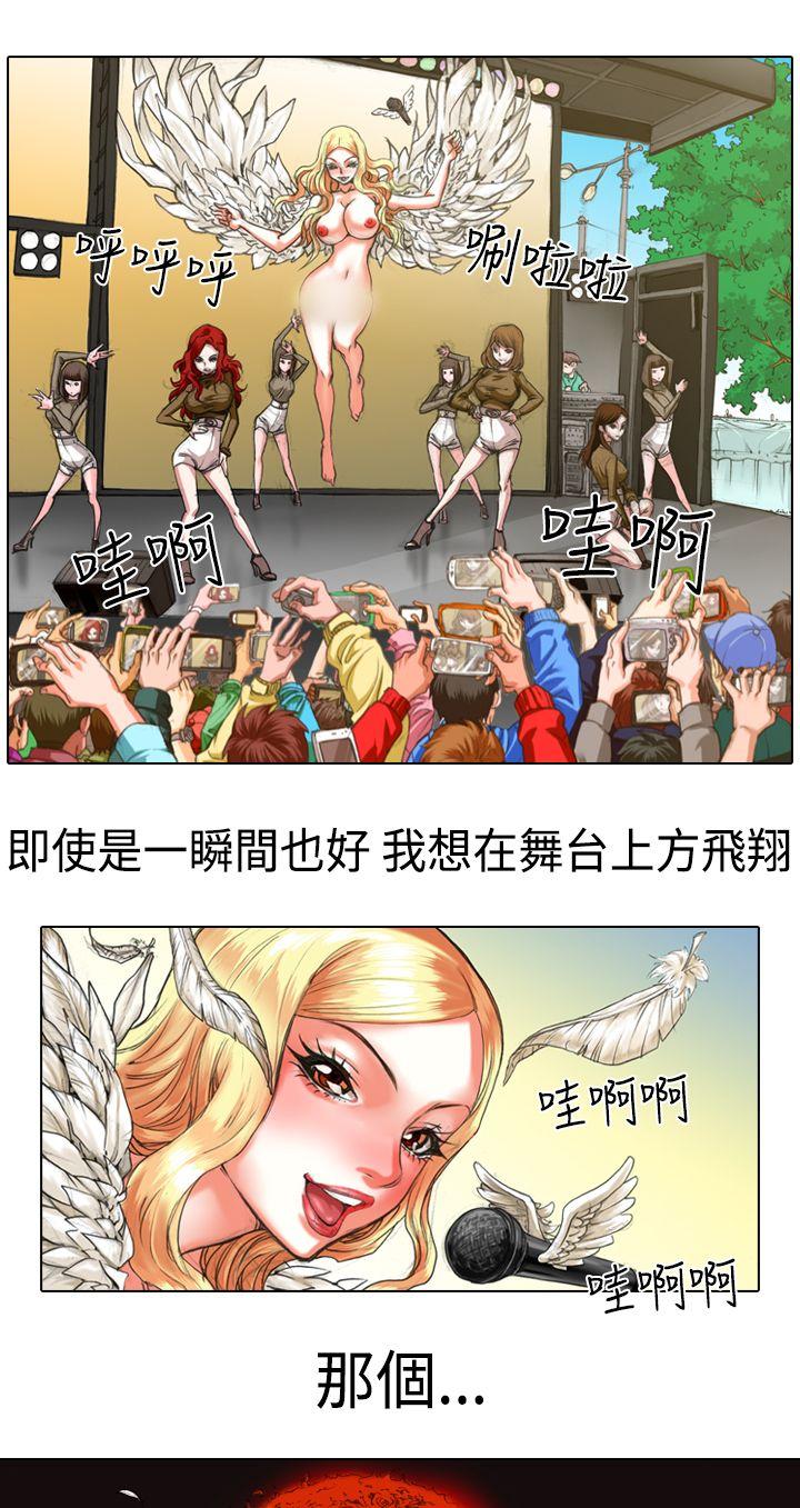 [Manhwa] Idol sniper Plot, big breasts#[18P]-13