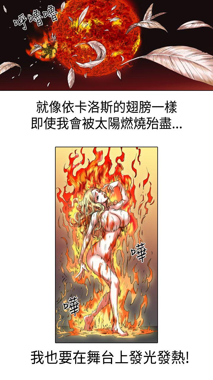 [Manhwa] Idol sniper Plot, big breasts#[18P]-14