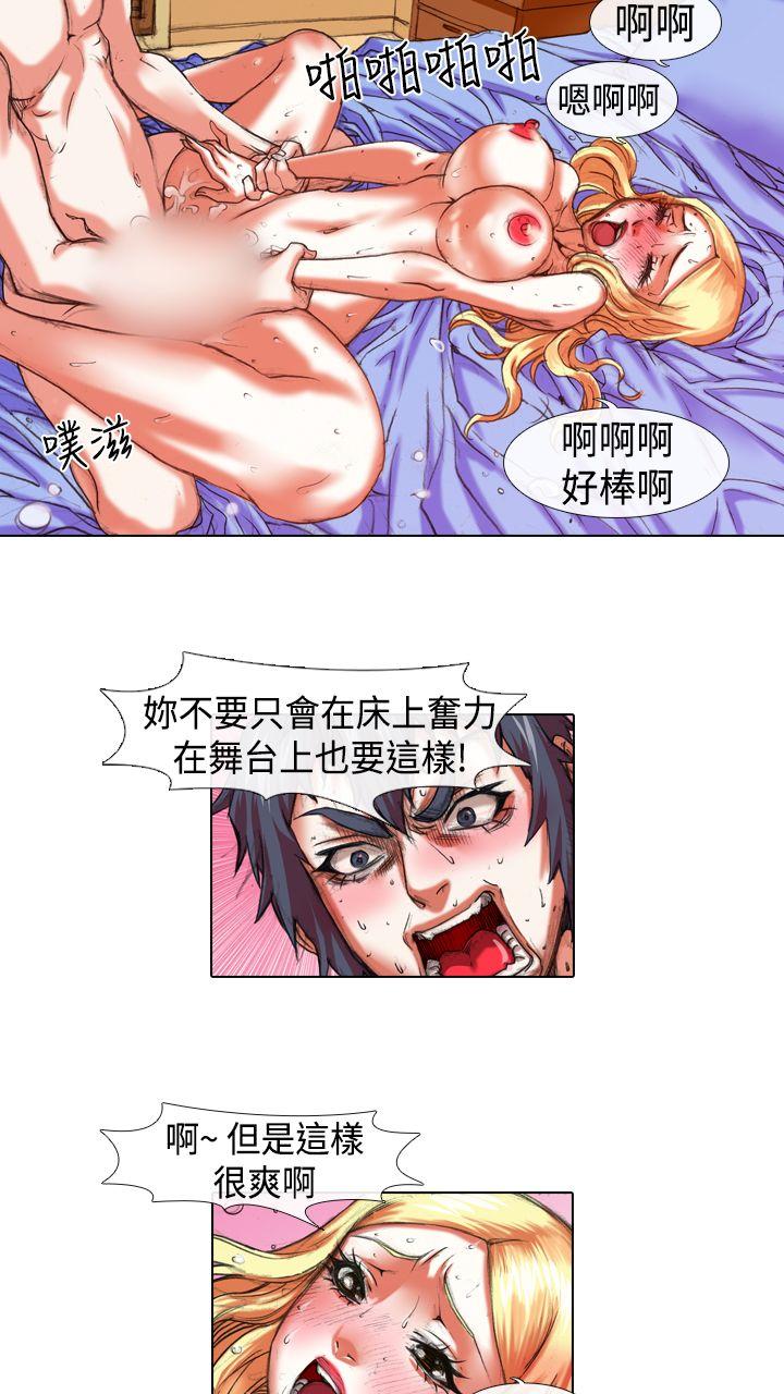 [Manhwa] Idol sniper Plot, big breasts#[18P]-17