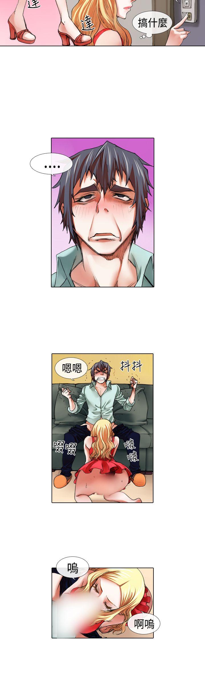 [Manhwa] Idol sniper Plot, big breasts#[18P]-3