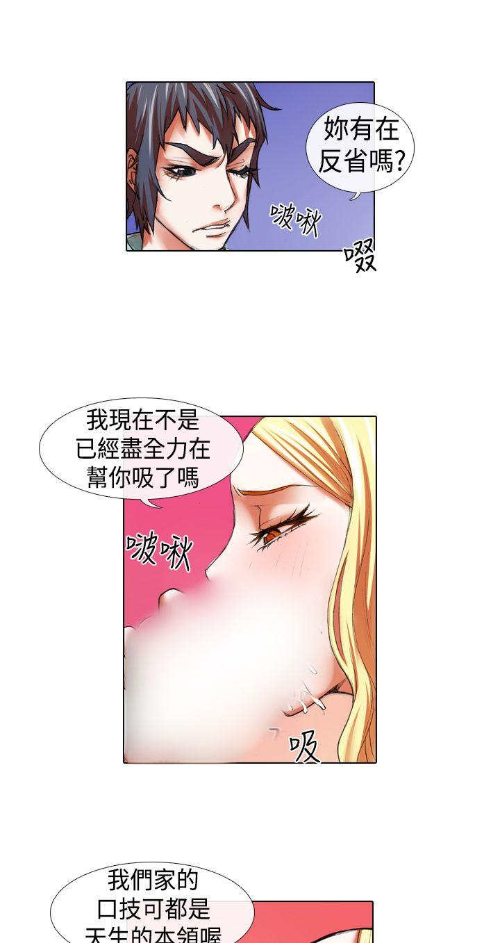 [Manhwa] Idol sniper Plot, big breasts#[18P]-4