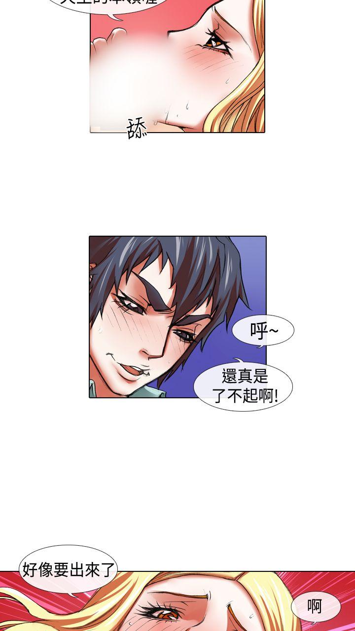 [Manhwa] Idol sniper Plot, big breasts#[18P]-5