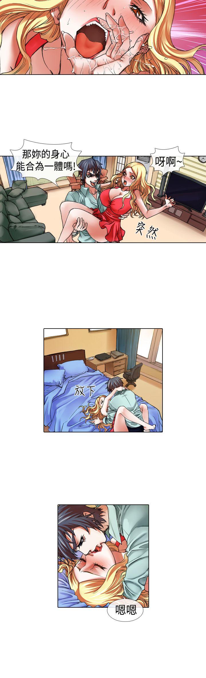 [Manhwa] Idol sniper Plot, big breasts#[18P]-6