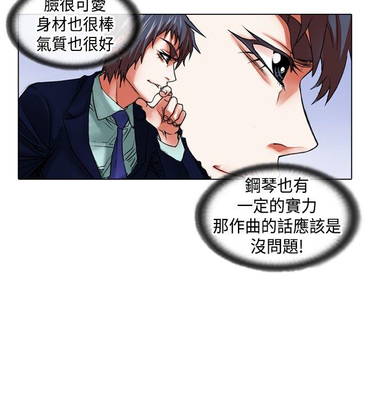 [韩国漫画] 偶像狙击手 剧情,巨乳大奶#[11P]-10