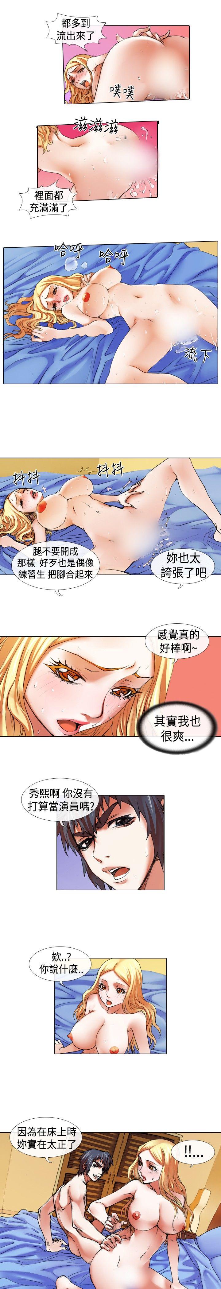 [韩国漫画] 偶像狙击手 剧情,巨乳大奶#[11P]-5