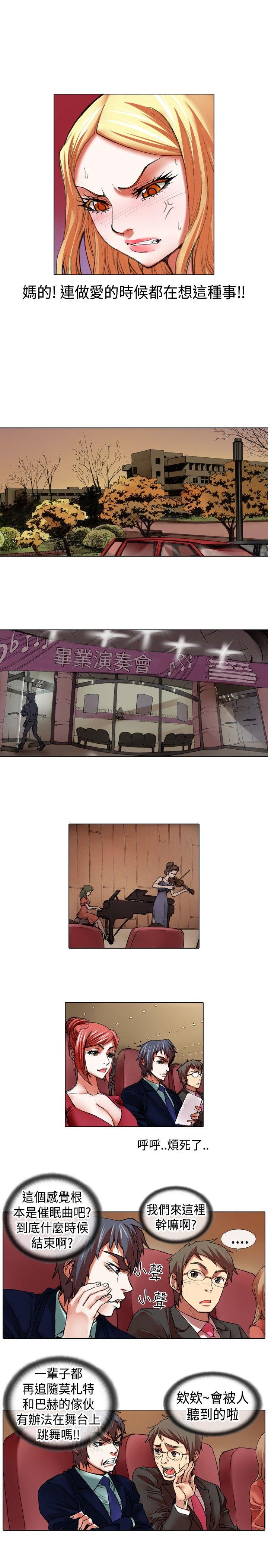 [韩国漫画] 偶像狙击手 剧情,巨乳大奶#[11P]-7