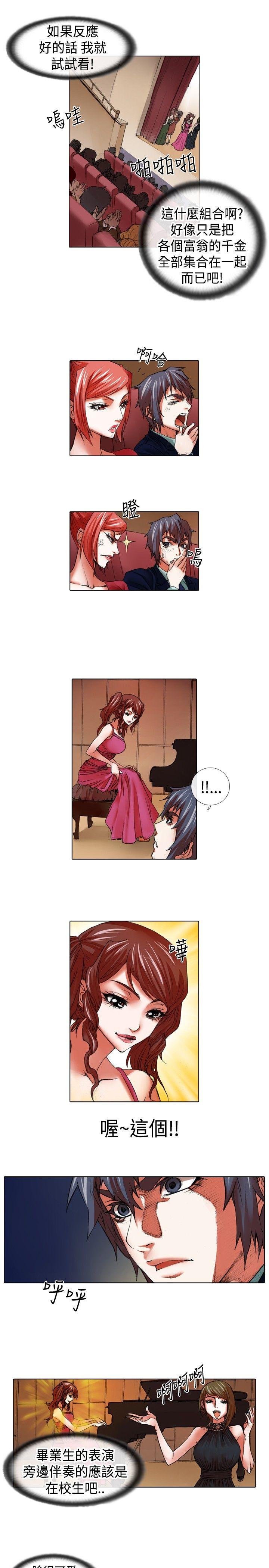 [韩国漫画] 偶像狙击手 剧情,巨乳大奶#[11P]-9