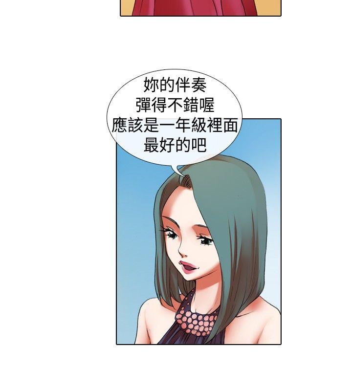 [Manhwa] Idol sniper Plot, big breasts#[11P]-2