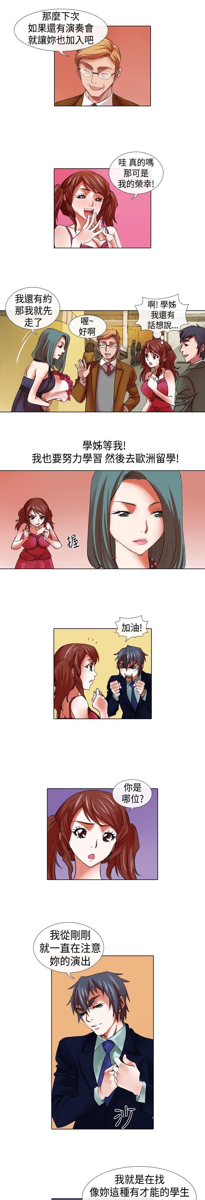 [Manhwa] Idol sniper Plot, big breasts#[11P]-3