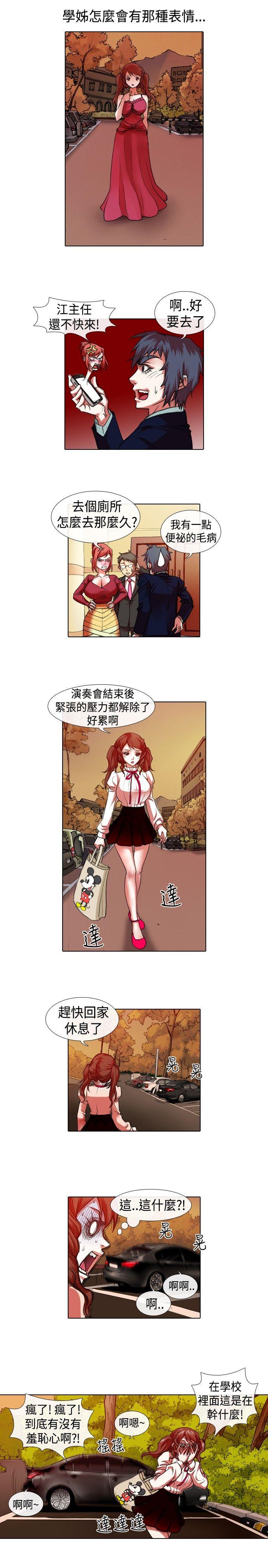 [Manhwa] Idol sniper Plot, big breasts#[11P]-7