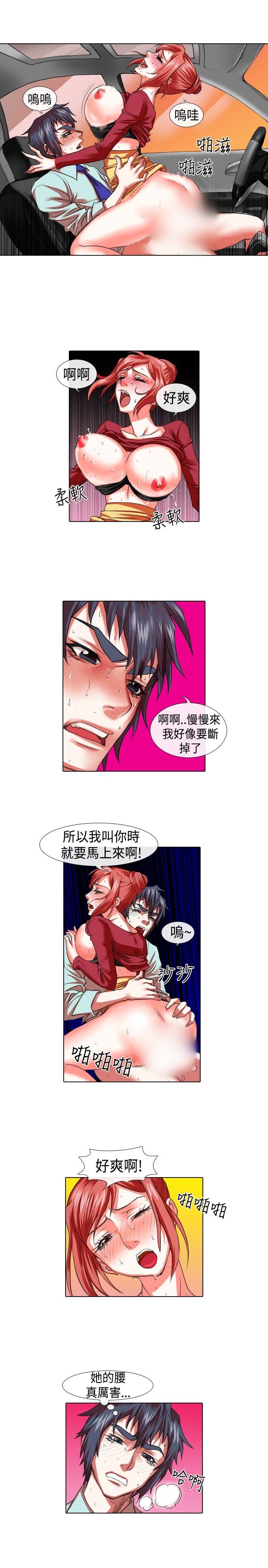 [Manhwa] Idol sniper Plot, big breasts#[11P]-9