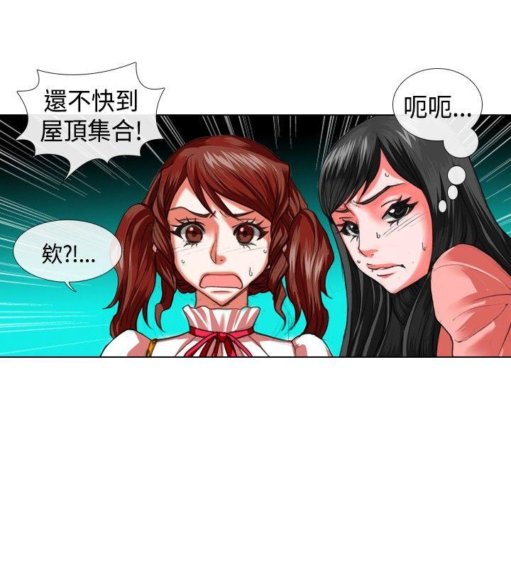 [Manhwa] Idol sniper Plot, big breasts#[11P]-10