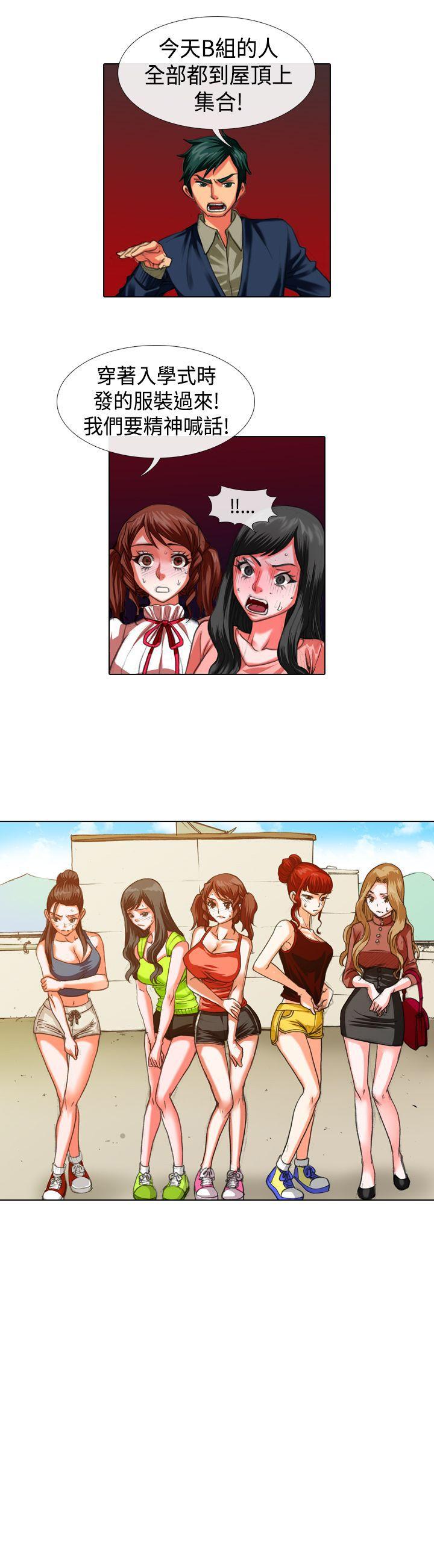 [Manhwa] Idol sniper Plot, big breasts#[11P]-11