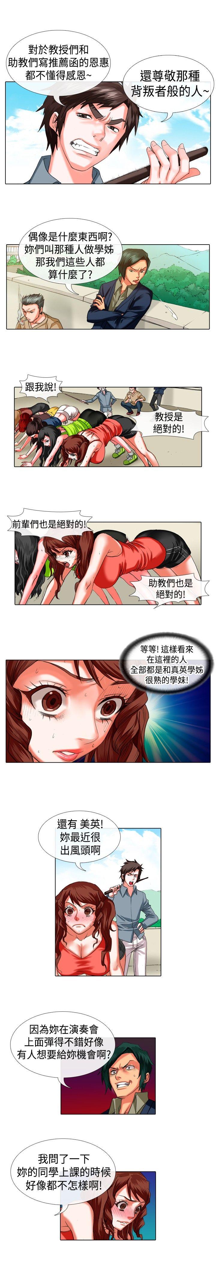 [韩国漫画] 偶像狙击手 剧情,巨乳大奶#[11P]-3