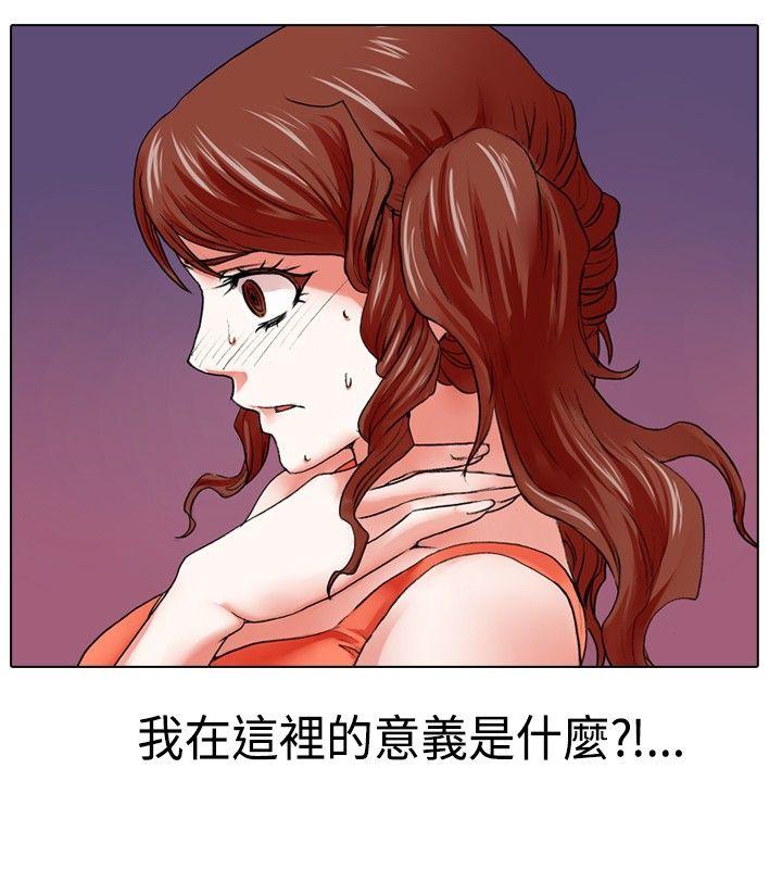 [韩国漫画] 偶像狙击手 剧情,巨乳大奶#[11P]-6