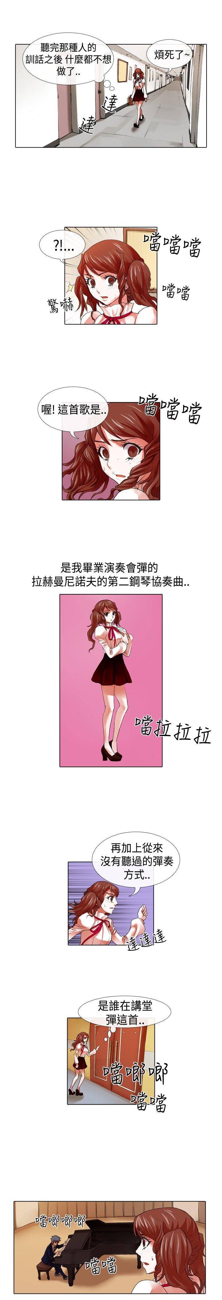 [韩国漫画] 偶像狙击手 剧情,巨乳大奶#[11P]-7