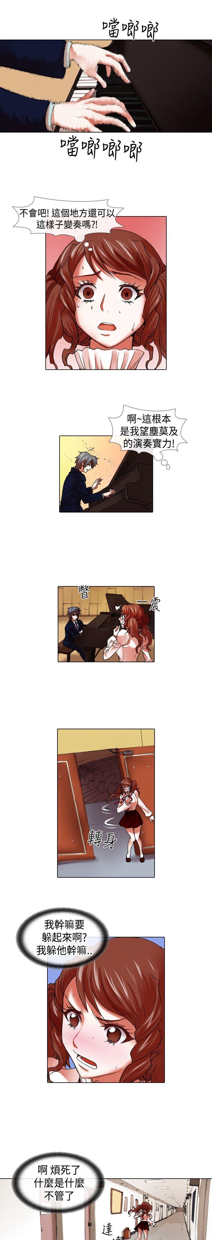[韩国漫画] 偶像狙击手 剧情,巨乳大奶#[11P]-9