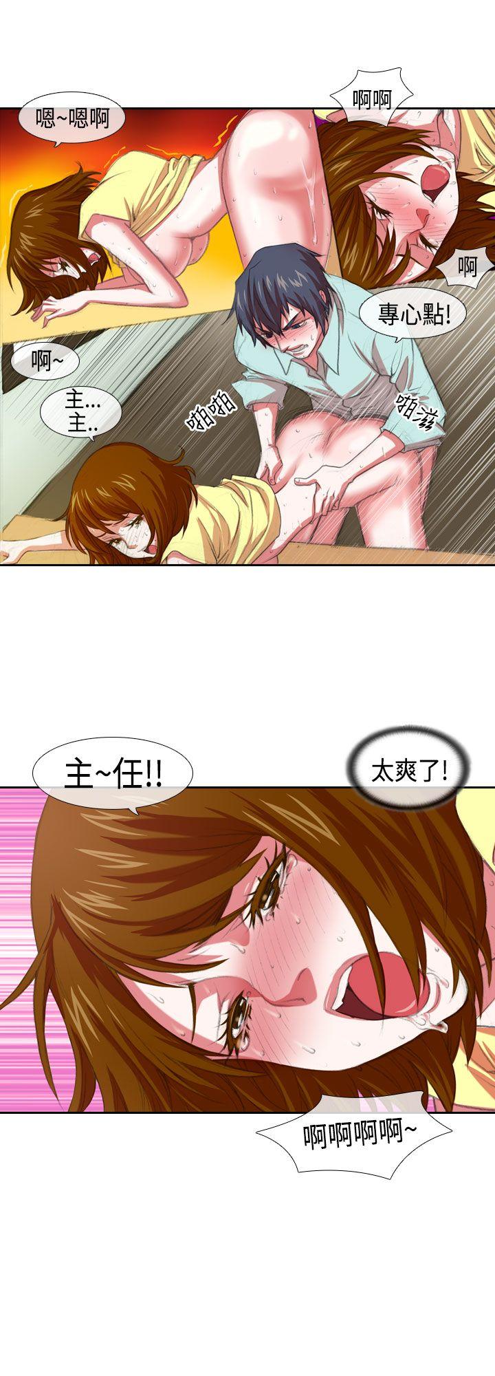 [韩国漫画] 偶像狙击手 剧情,巨乳大奶#[10P]-6