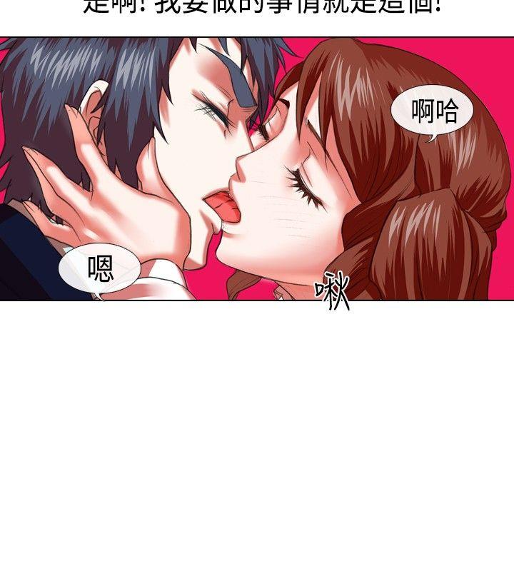 [韩国漫画] 偶像狙击手 剧情,巨乳大奶#[12P]-10