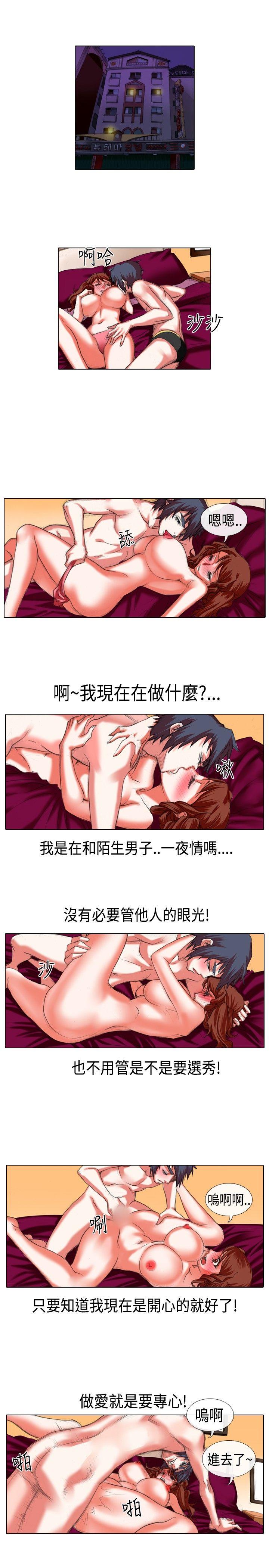 [韩国漫画] 偶像狙击手 剧情,巨乳大奶#[12P]-11